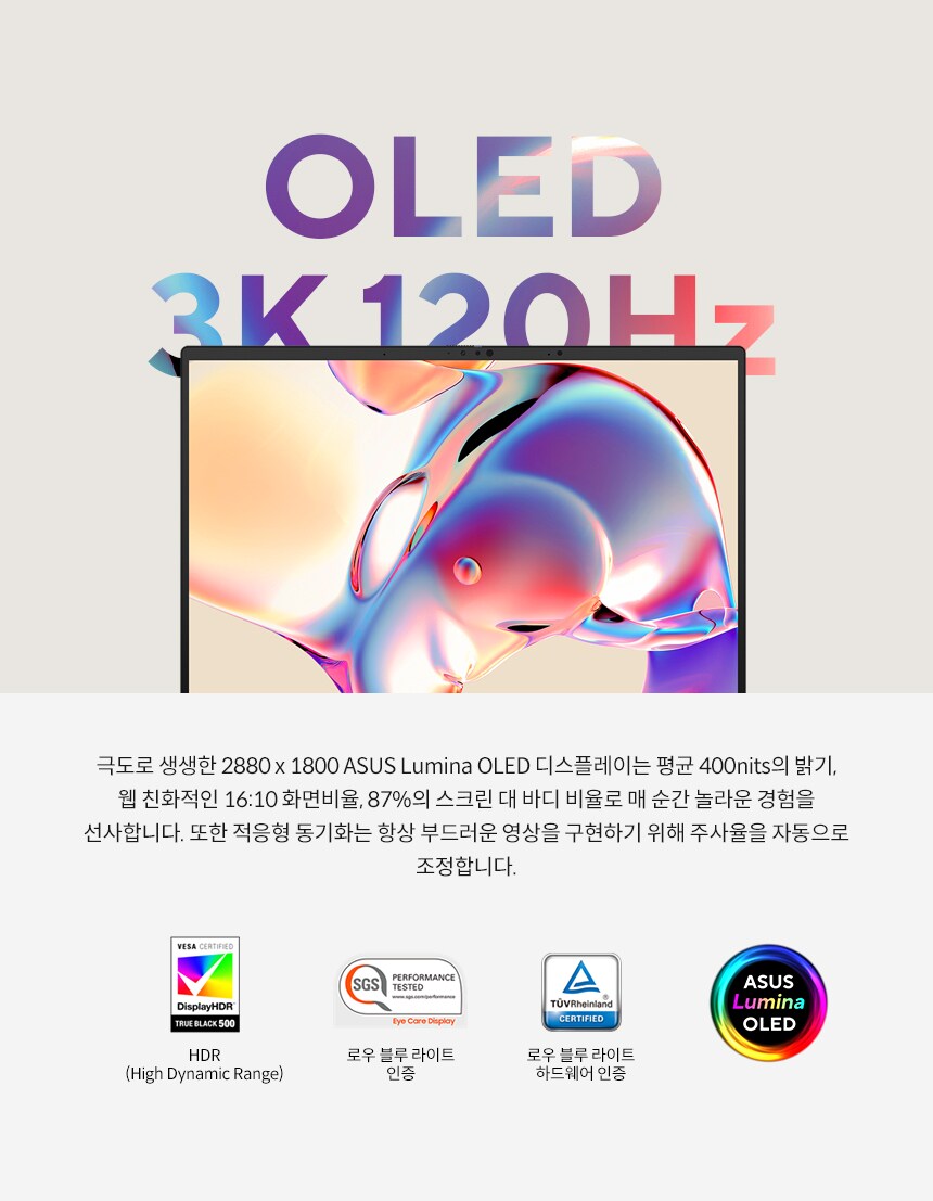 [쿠팡] 지금이 기회 ASUS 젠북 14 OLED 노트북, 쿠팡 특가 진행!_2.png
