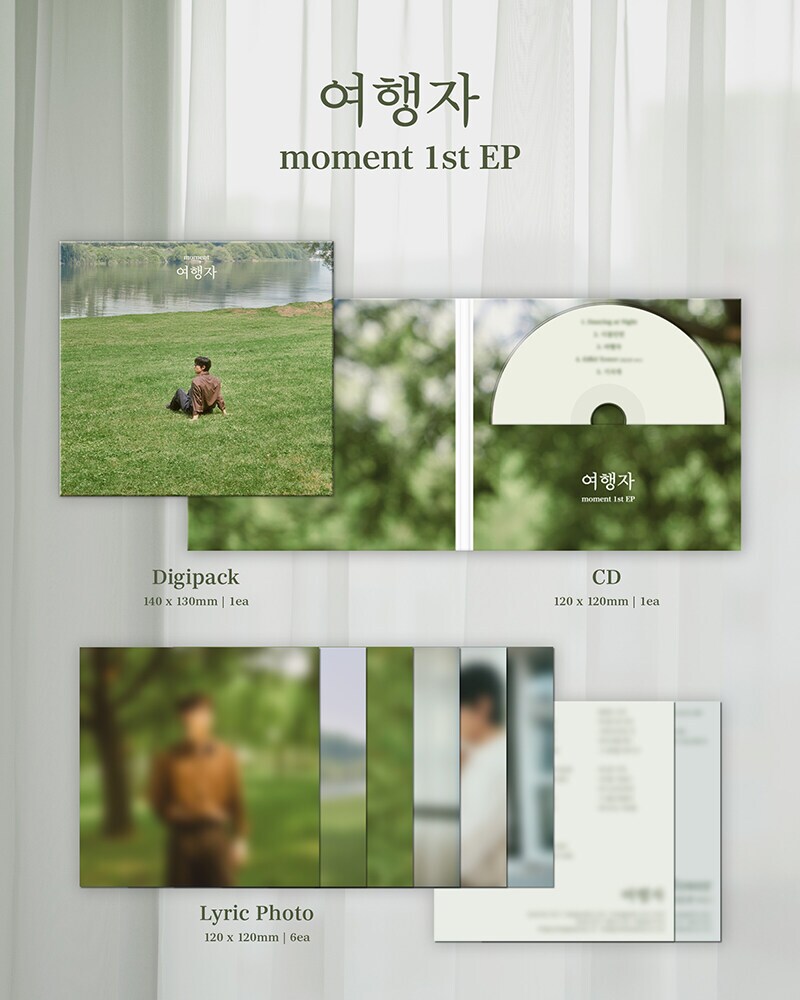 [CD] 권순관 EP 여행자 (7.15)_2.png