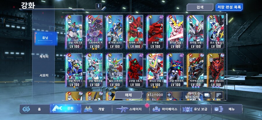 이터널 로드 익스1 부터 클리어를 못하는데.. 아 답답해 미치겠네요.._1.png