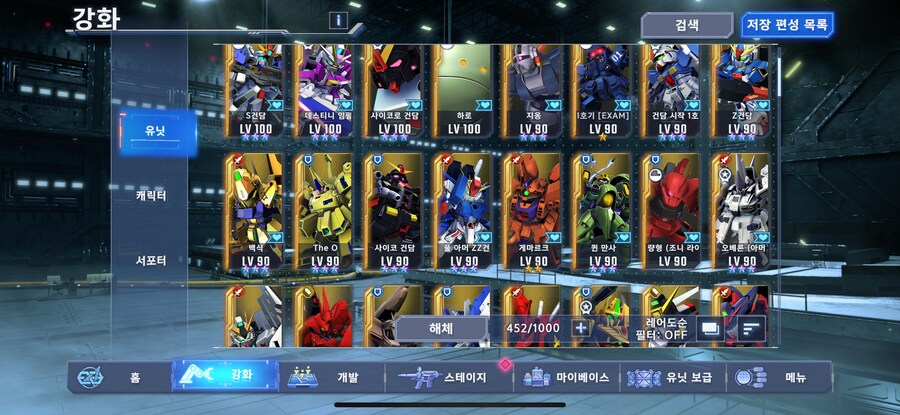 이터널 로드 익스1 부터 클리어를 못하는데.. 아 답답해 미치겠네요.._4.png