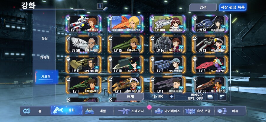 이터널 로드 익스1 부터 클리어를 못하는데.. 아 답답해 미치겠네요.._5.png