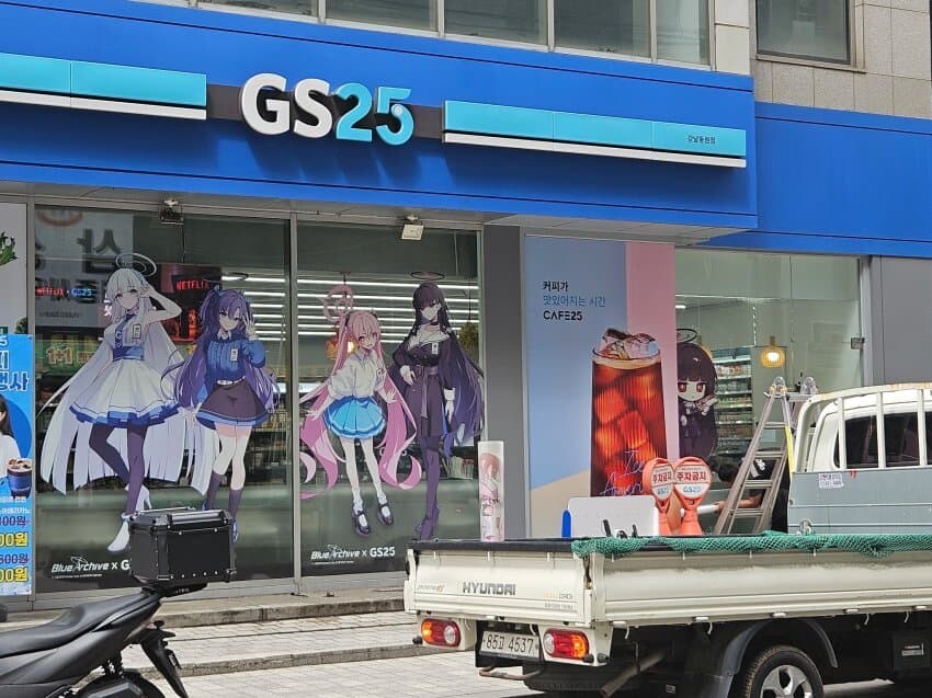 블루아카] gs 콜라보가 임박했군_2.png