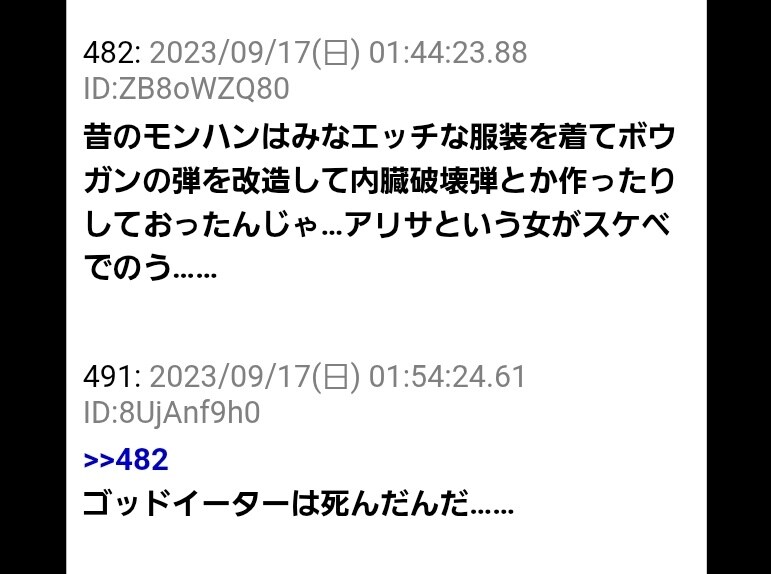 옛 몬헌 썰을 푸는 사람.jpg_1.jpg