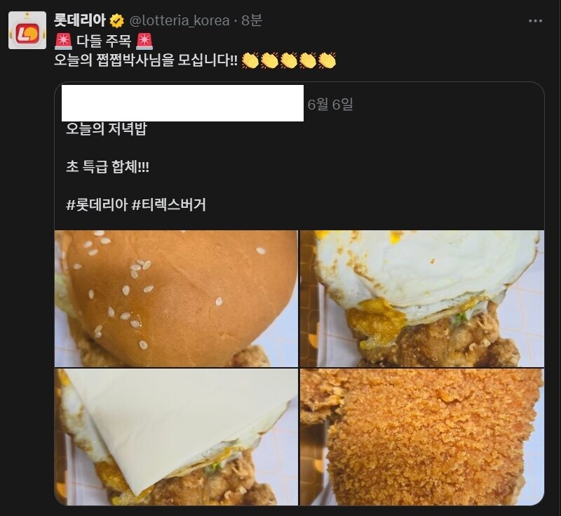 베스트 간 유게 쩝쩝박사의 안타까운 근황_1.jpg