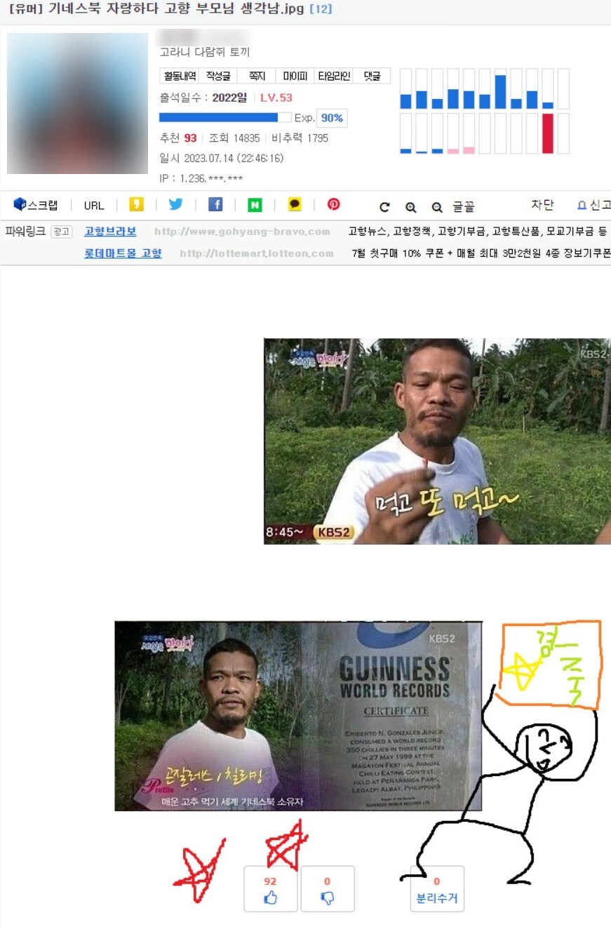 ㅇㅇㄱ 때문에 베스트 빡세졌다고 하는데.jpg_2.jpg