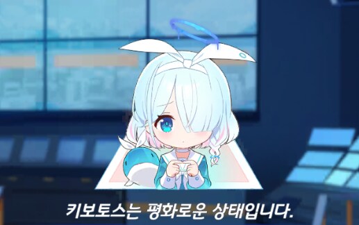블루아카)그게 무슨말이니 미노리야_2.png