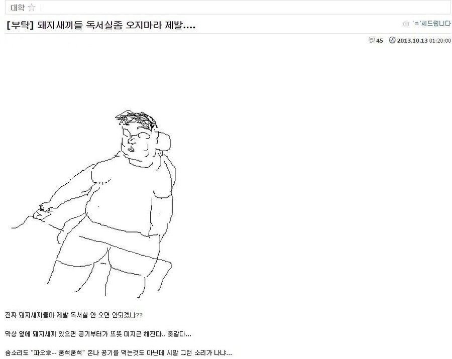 10년 전과 현 유게이 인식차이_1.jpg