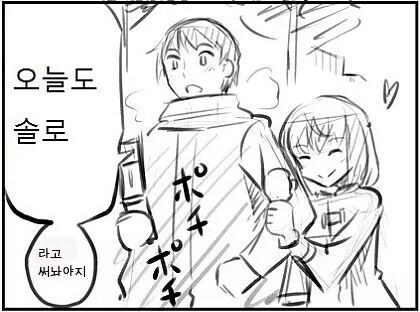 10년 전과 현 유게이 인식차이_2.jpg