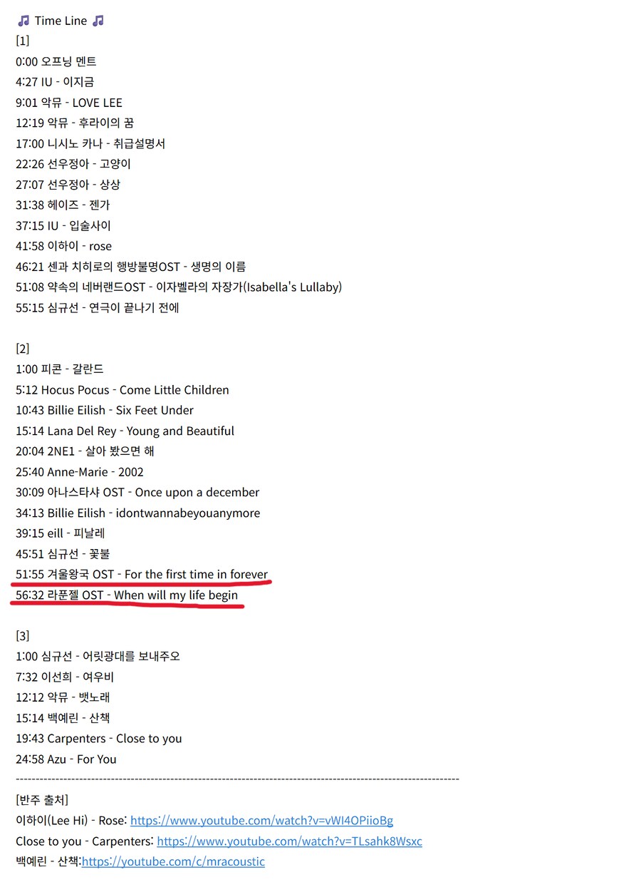 ㅇㅇㄱ) 유튜브는 저작권 때문에 못올린다고?_3.png