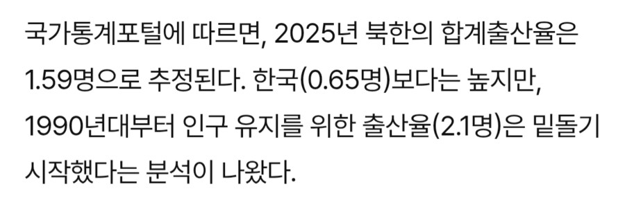 북한 첫 다섯쌍둥이 출생... 이름은 '충•성•다•하•리'_3.png