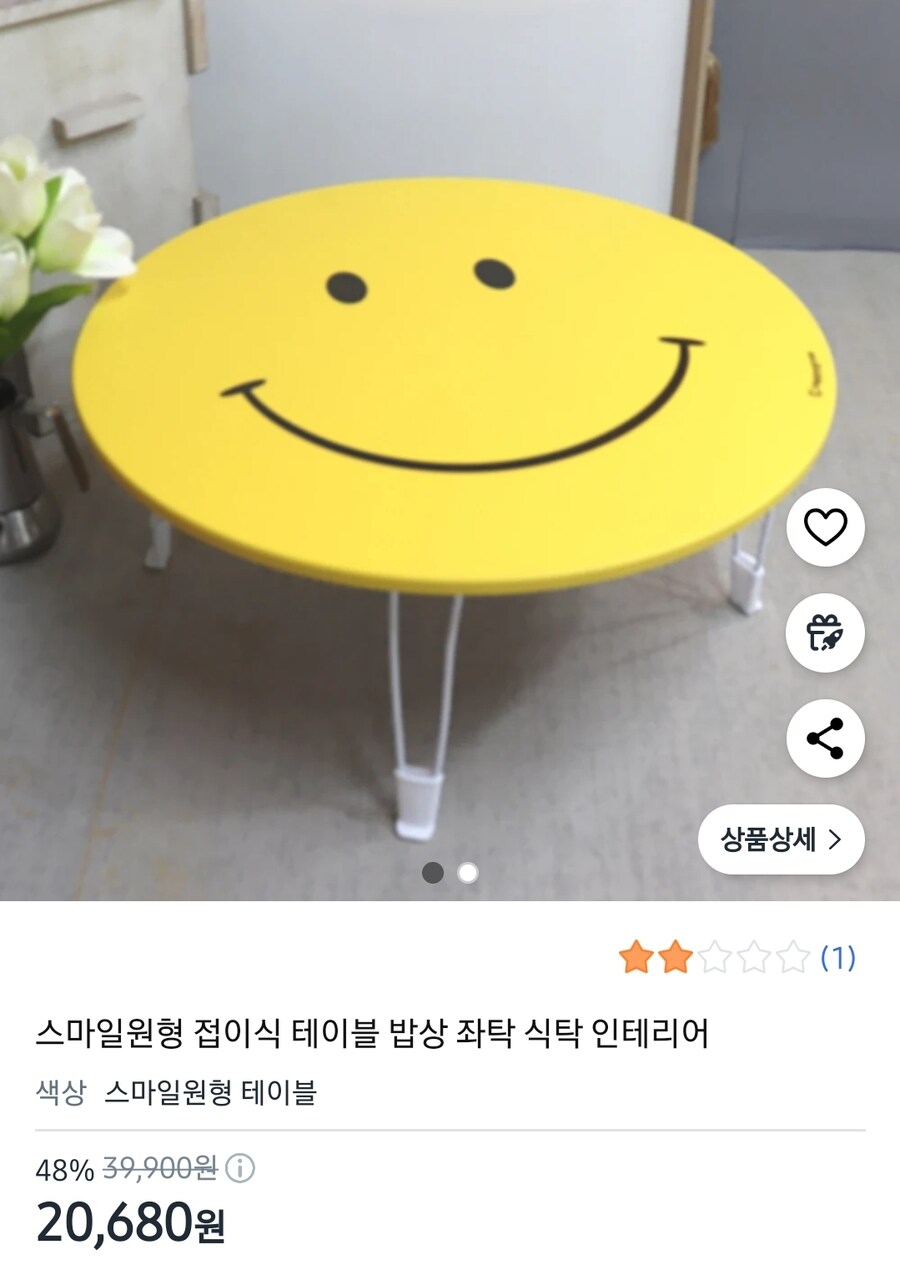 단돈 20,680원!!!_1.jpg