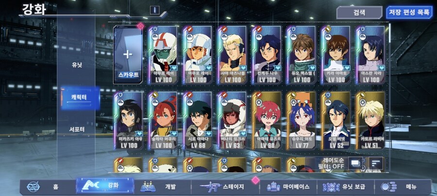 한 달 조금 안된 뉴비의 덱(들)입니다._3.jpg