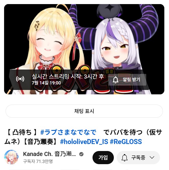 버튜버) 얘네들 그저 서로가 좋음_1.png