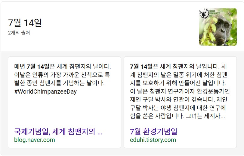 ㅇㅇㄱ)오늘이 무슨날인지 앎?_1.png