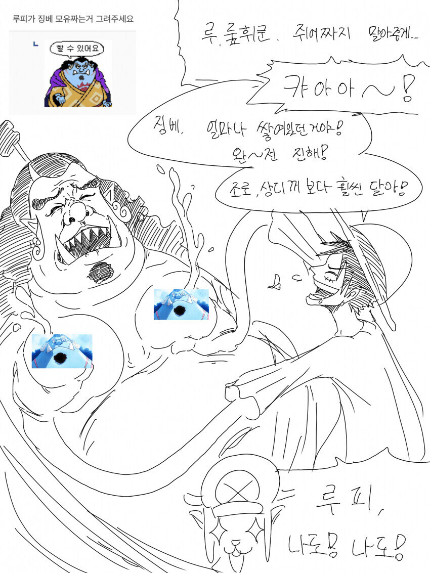ㅇㅇㄱ) 전술 조토피아를 요청한다_9.jpg