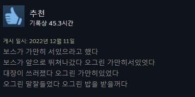 워해머) 다크타이드 리뷰 이건 다시봐도 개웃기네_1.png