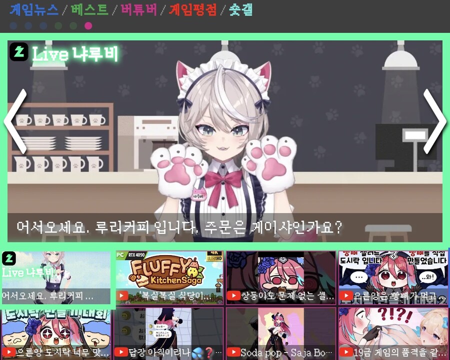 한국 버튜버가 정말 인기가 없었는가 싶은 게..._1.png