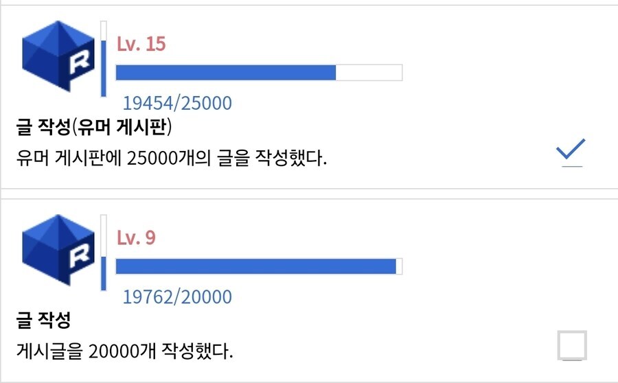 2년도 안되는 시간 동안에 글을 2만개나 쓸 수 있는거였어?_1.jpg