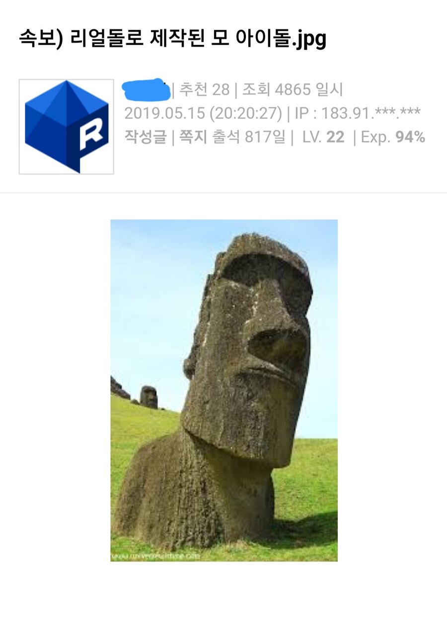 속보) 모 아이돌 리얼돌로 만들어져 충격_1.jpg