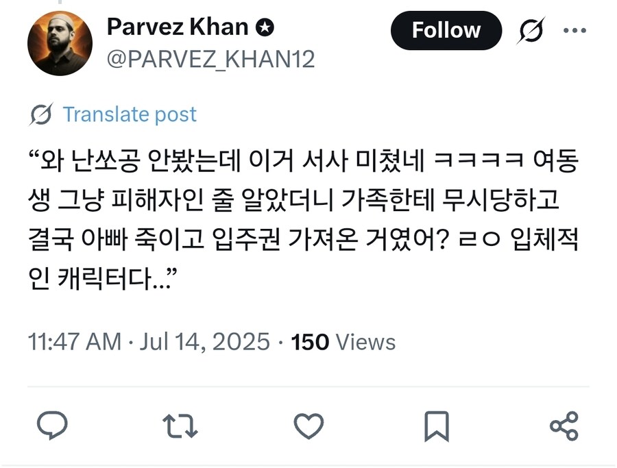 트위터 난쏘공 화제 근황_1.jpg