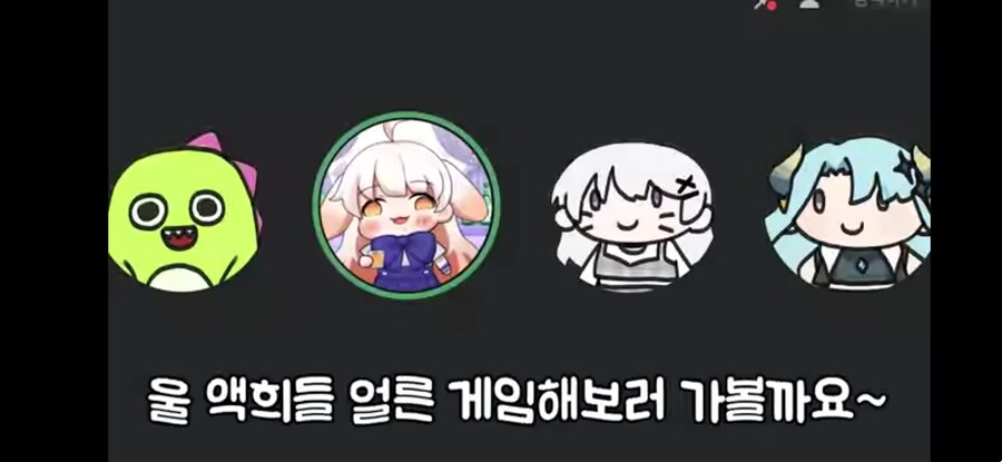 버튜버)여성 버튜버분들과 합방에 신난 라디유 아조씨 짤_5.jpg