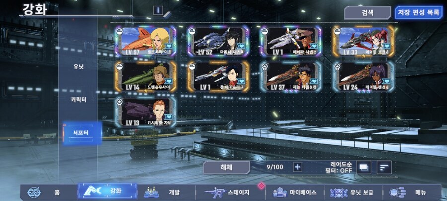 한 달 조금 안된 뉴비의 덱(들)입니다._12.jpg