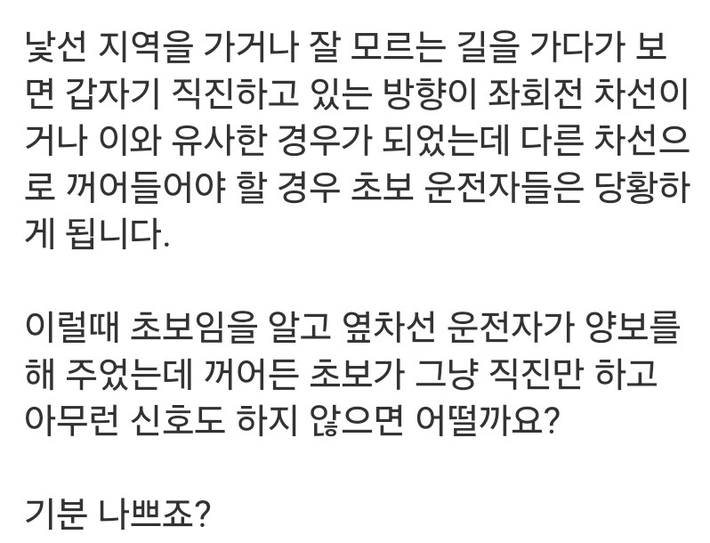운전) 이거 진짜임..?_1.jpg