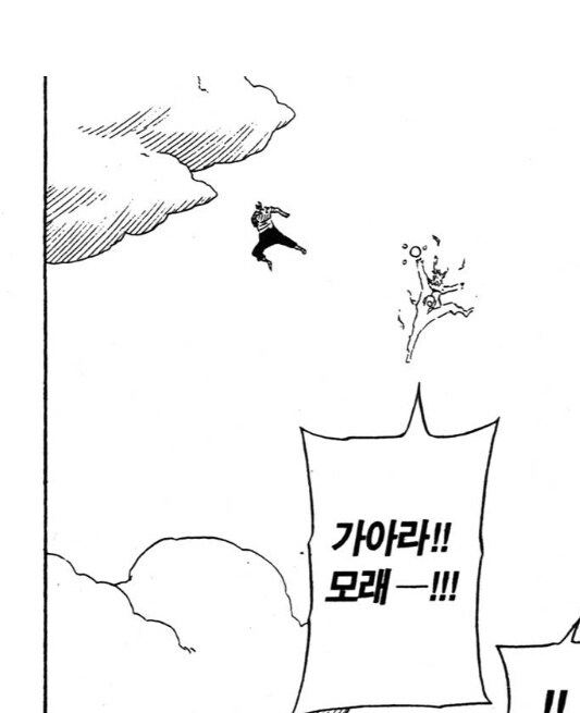 나루토 비열님이 어쩔수 없었던 이유_2.jpg