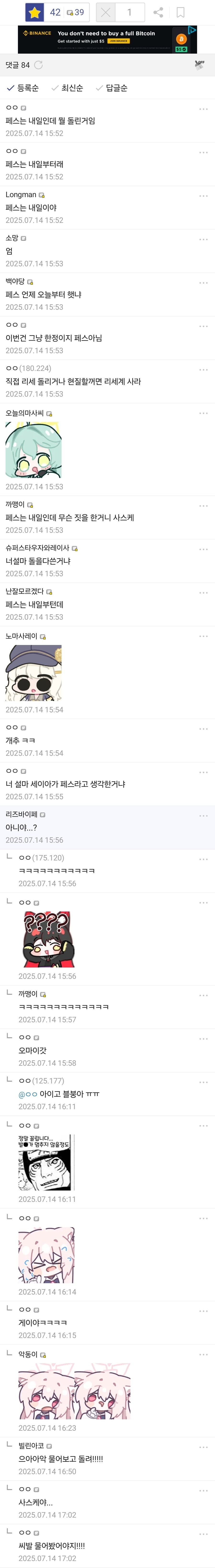 블루아카) "뉴비 현질했는데 암것도 안나옴 ㅠㅠ 선택권 뭐 골라야함?"_2.jpg