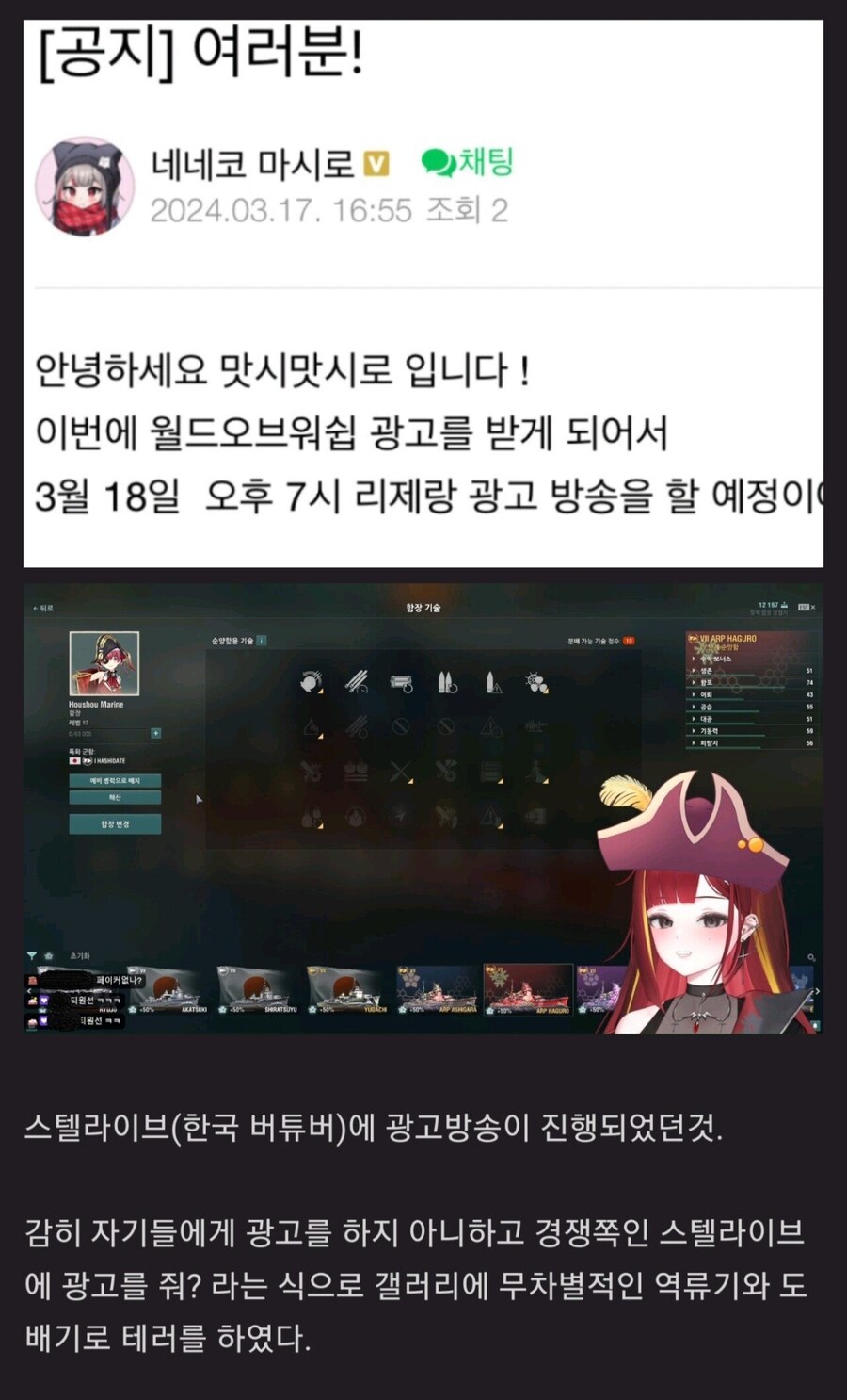 ㅇㅇㄱ)경쟁사한테 광고줬다고 테러는 절대 하지마라_1.jpg