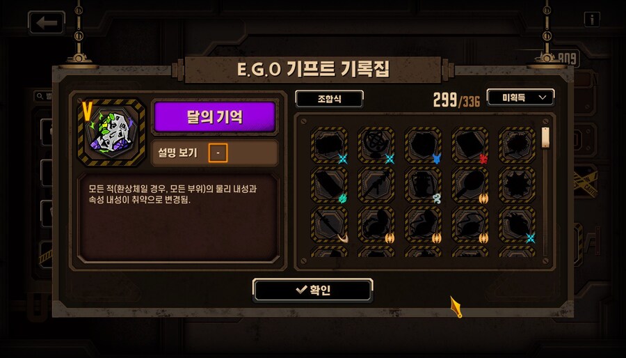 림버스) 극악무도한 성능충 단테 인증_1.jpg