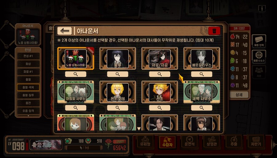 림버스) 극악무도한 성능충 단테 인증_5.jpg