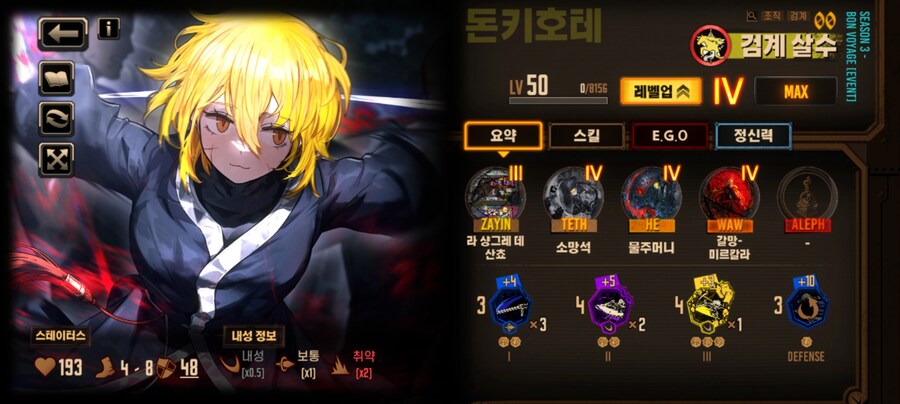 림버스)역대 배포인격 모음 (배포순)_5.jpg