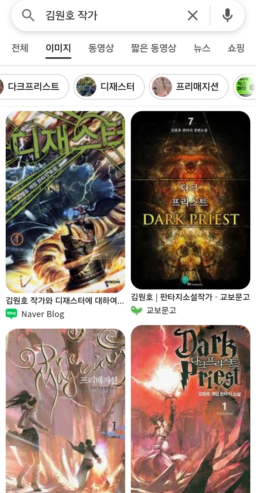 다른 건 몰라도 손하나는 진짜 미친듯이 빨랐던 작가_1.jpg