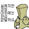 림버스) 극악무도한 성능충 단테 인증_6.png
