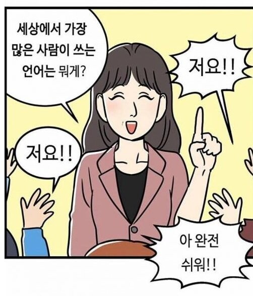코딩이 제1언어인 아이.jpg_2.jpg