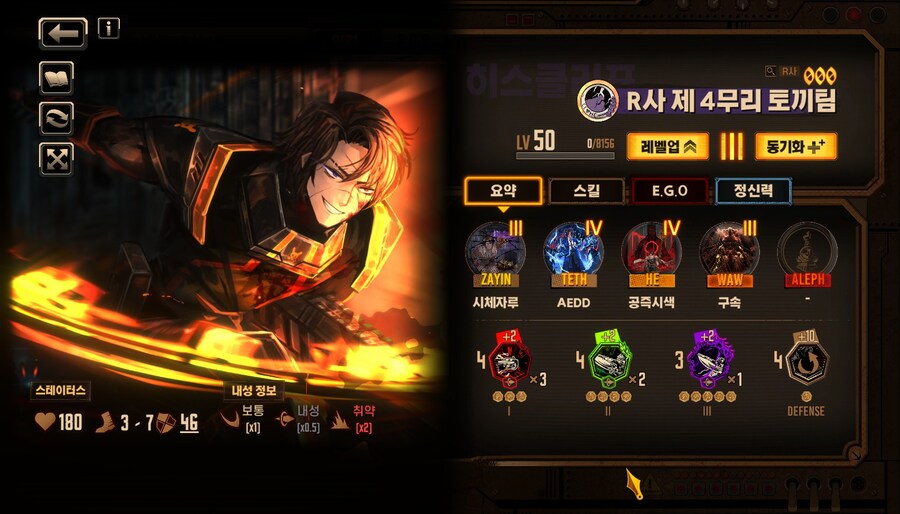 림버스) 극악무도한 성능충 단테 인증_4.jpg