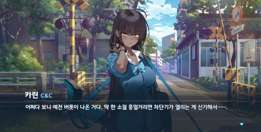 블루아카) 쉰다며?_9.png