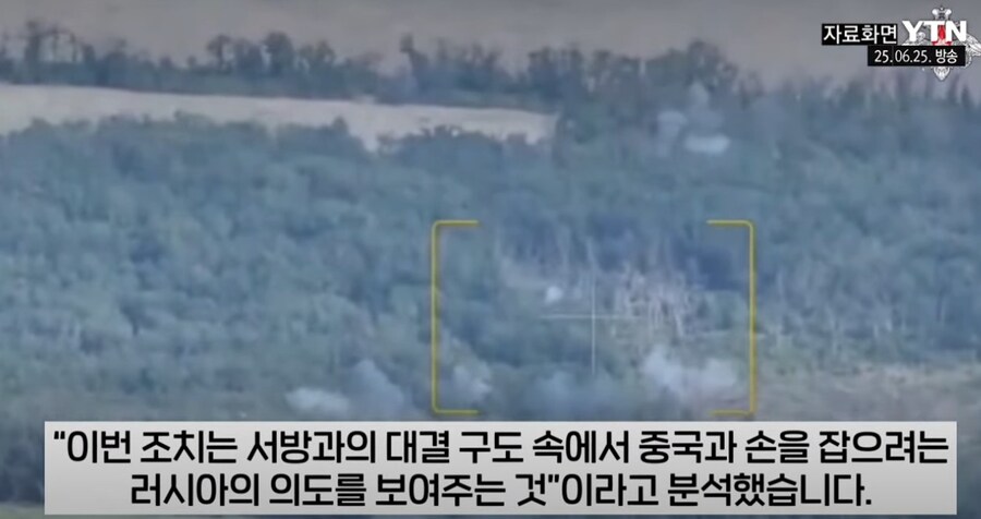 러시아, 중국에 서방무기 대응법 제공.jpg_6.jpg