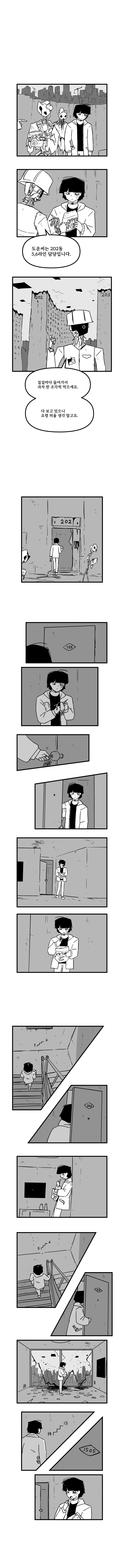 검게 녹아내림에 인내하라_1.jpg