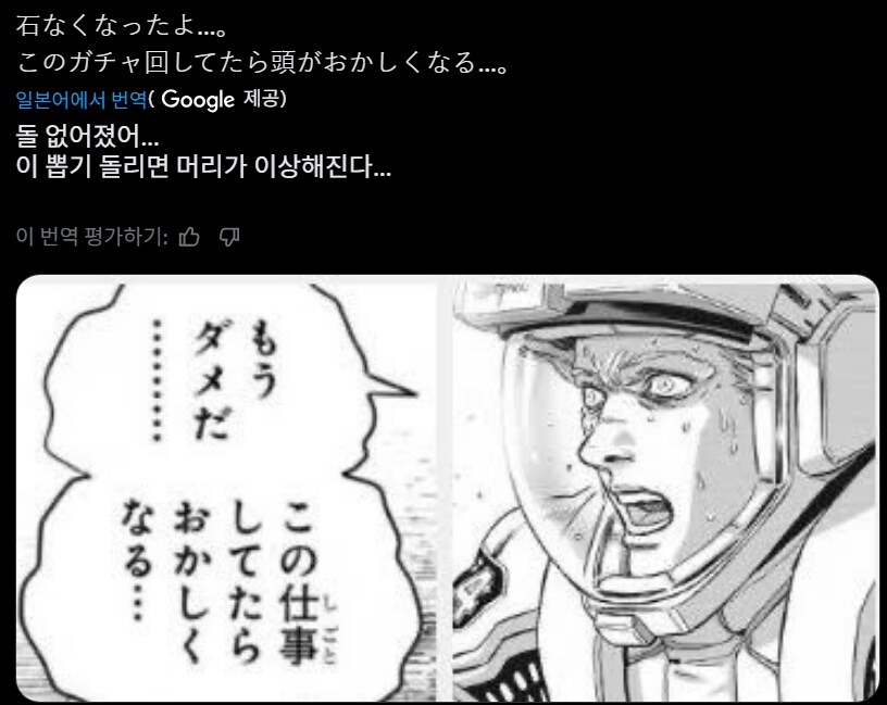 지제네)썬볼 가챠 시작한 트위터판_1.png