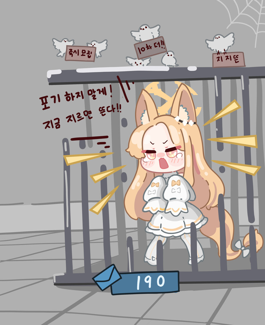 [블루아카] 포기하지 말게나 선생_1.jpg