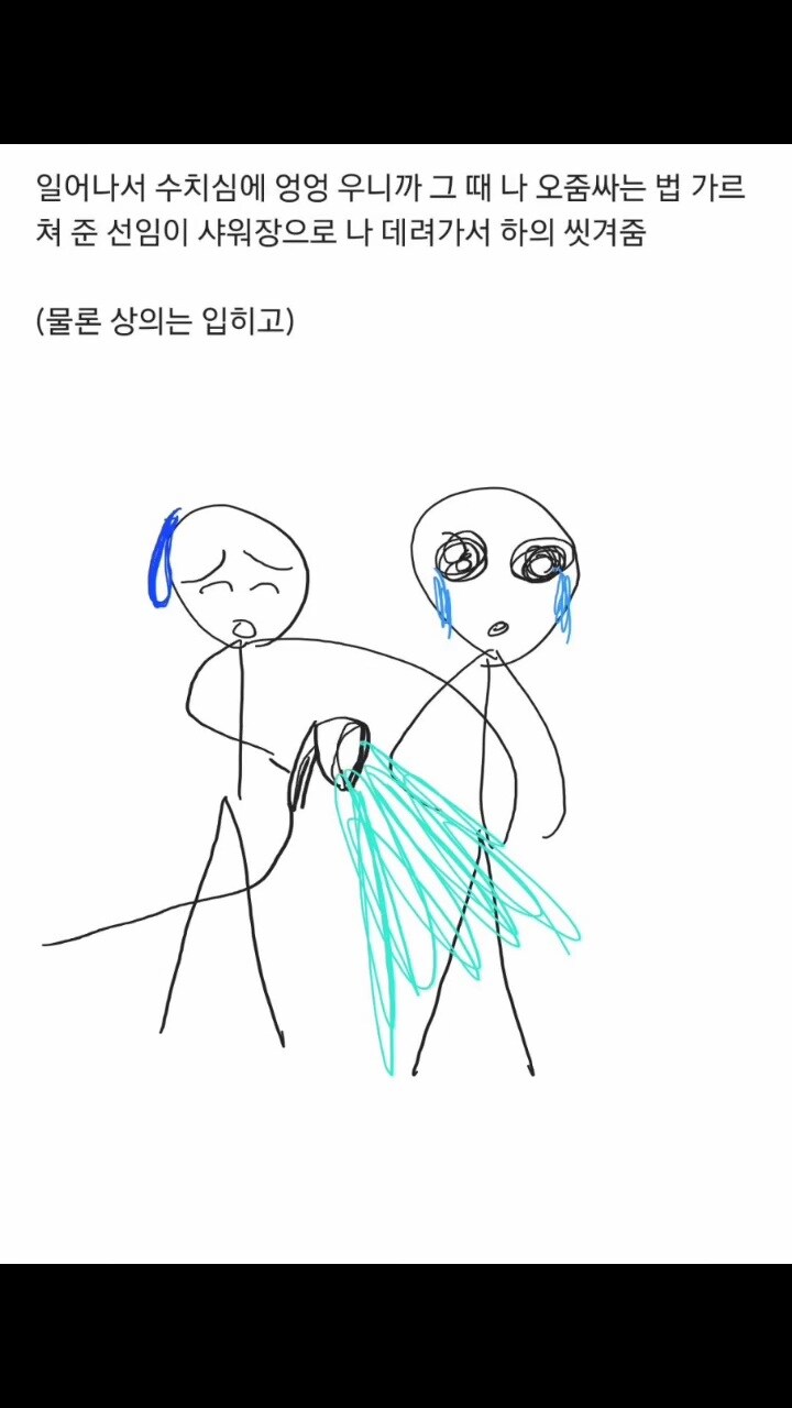 주작일 확률이 높은 DC인의 군생활 일기_7.jpg