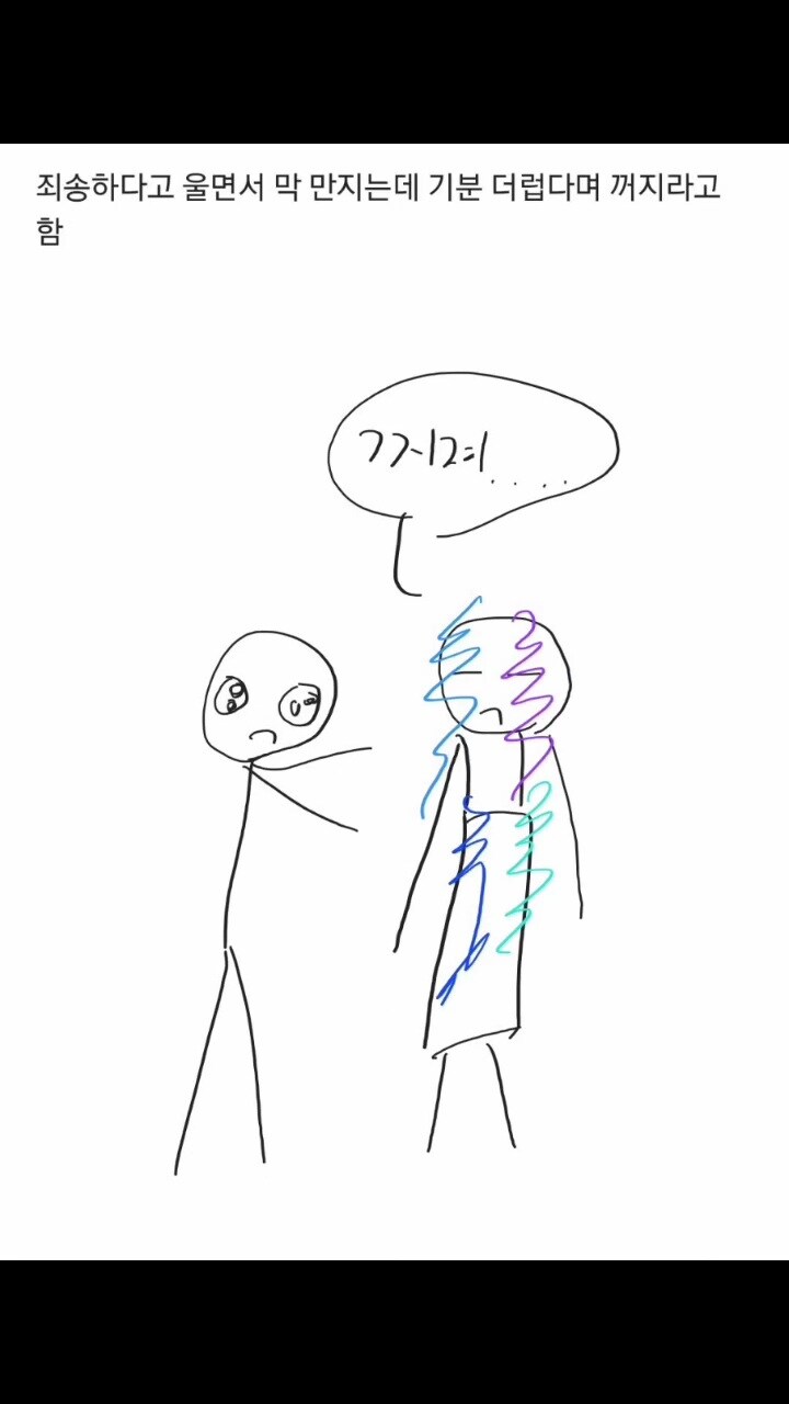 주작일 확률이 높은 DC인의 군생활 일기_9.jpg