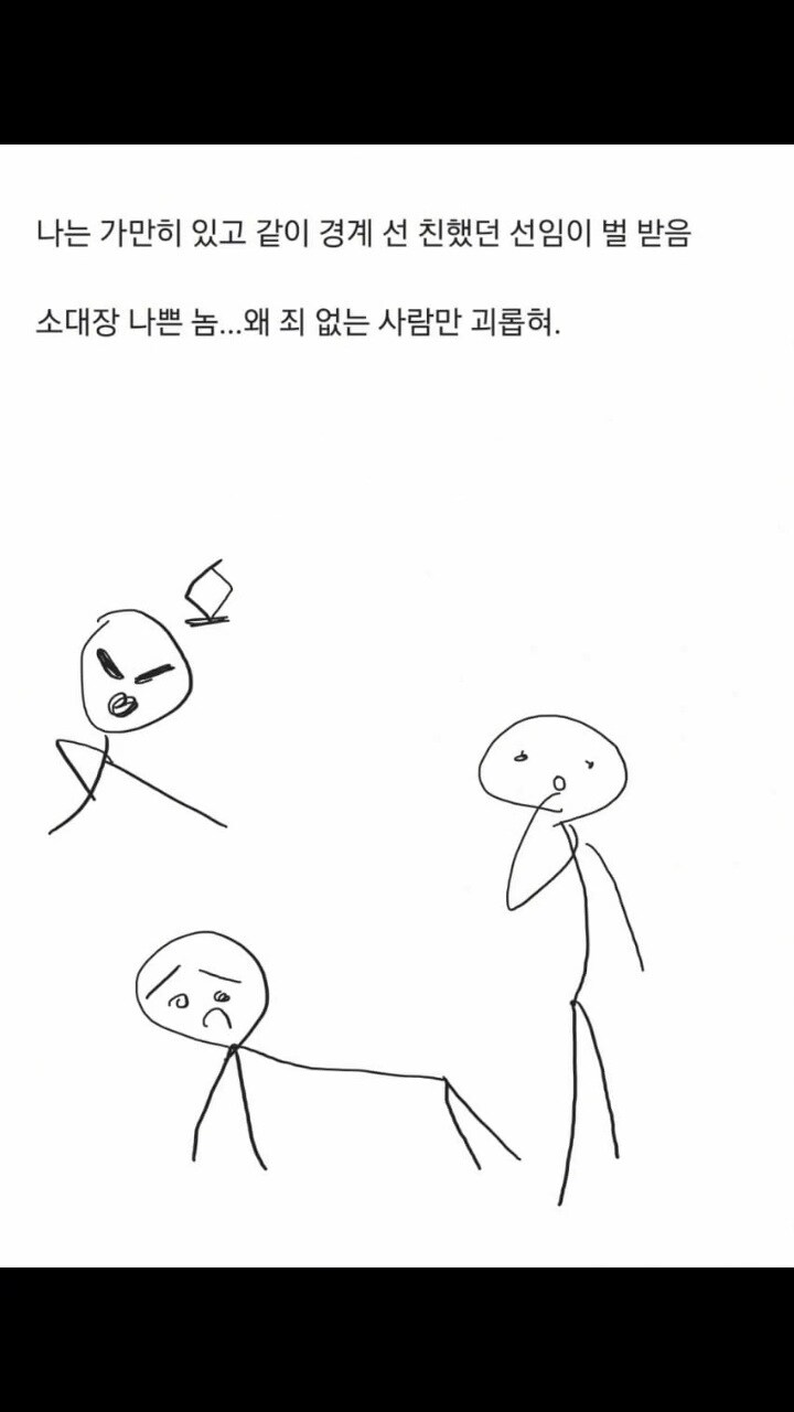 주작일 확률이 높은 DC인의 군생활 일기_18.jpg