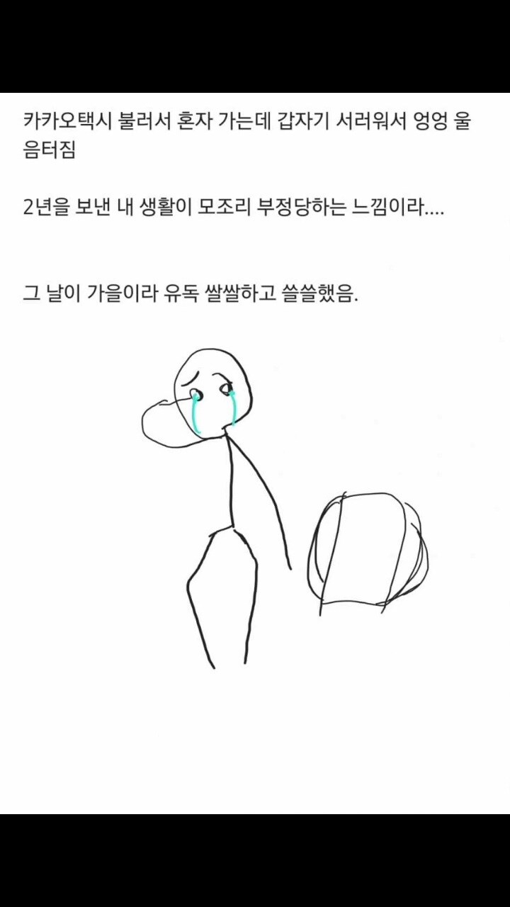 주작일 확률이 높은 DC인의 군생활 일기_20.jpg