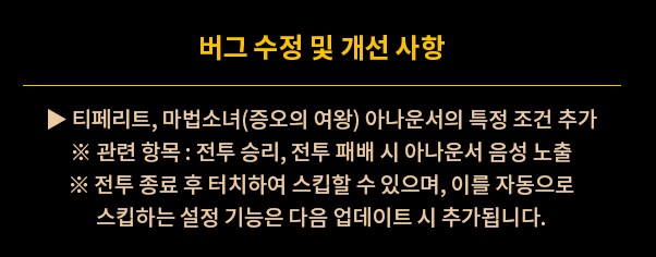 림버스)공지 이런거 너무 웃겨_1.png