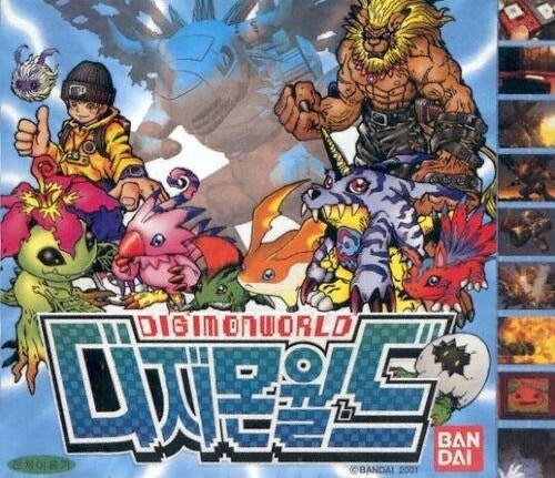 디지몬) 내 세상이 무너졌어_1.jpg