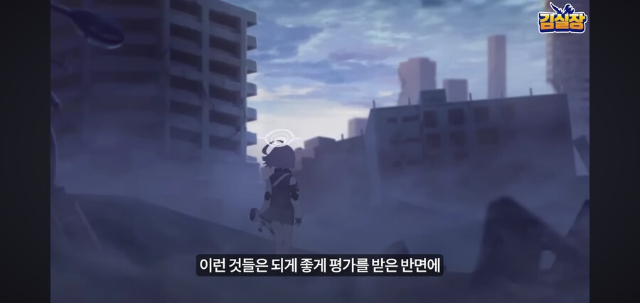블루아카)"초기엔 게임성이 없다라 평가가 있지않았냐"_2.jpg