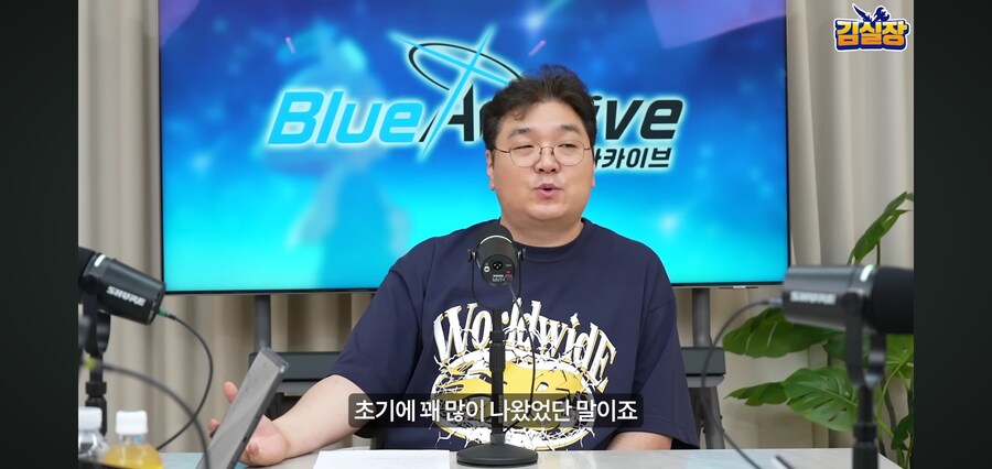 블루아카)"초기엔 게임성이 없다라 평가가 있지않았냐"_5.jpg